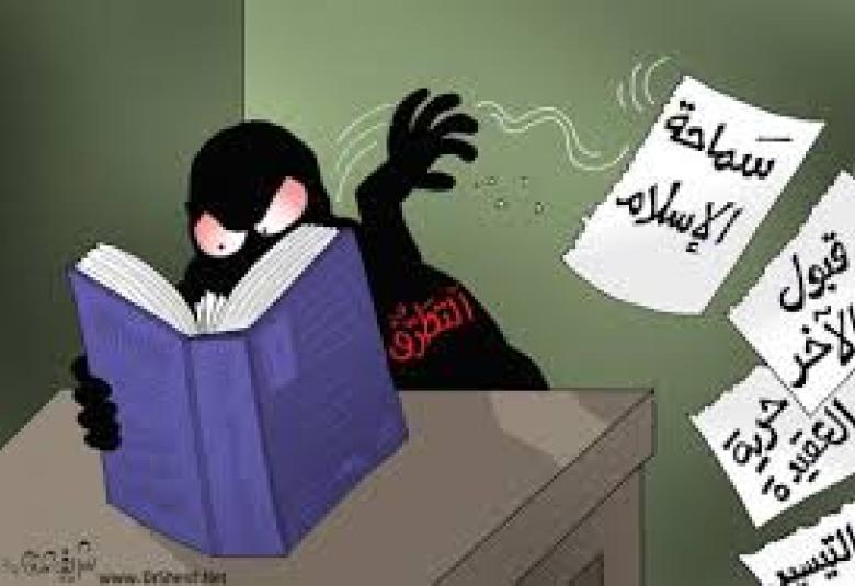 
<span>بوائق التطرف</span>
