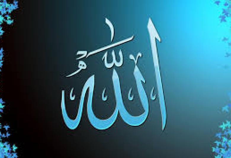 
<span>سبيل الله، ما هو؟!</span>

