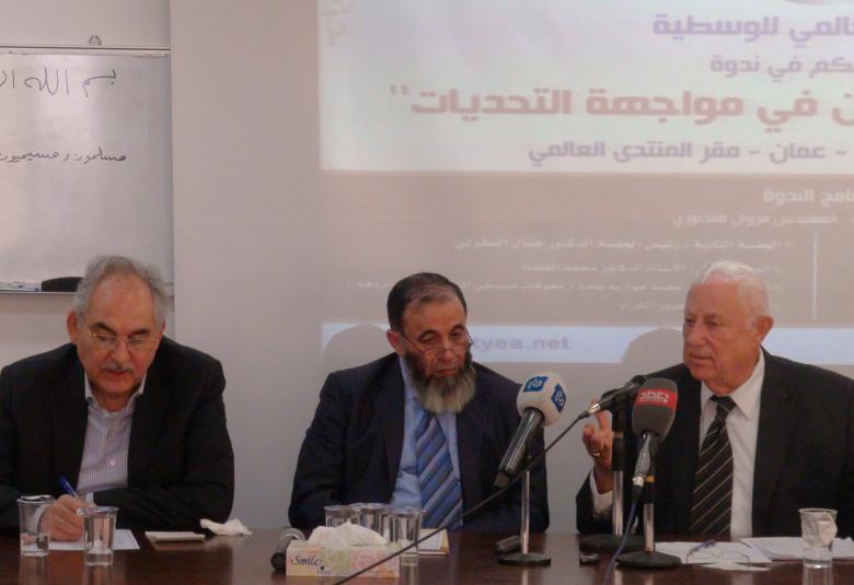 
<span>المنتدى العالمي للوسطية يقيم ندوة " مسلمون و مسيحيون في مواجهة التحديات "</span>
