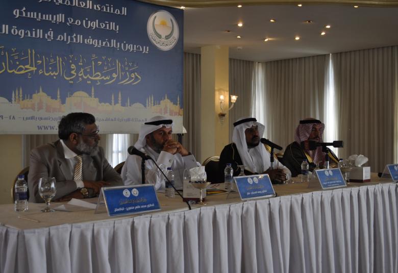 
<span>برنامج الندوة الدولية "دور الوسطية في البناء الحضاري"</span>
