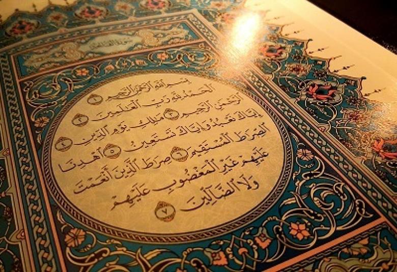 
<span>حينما تغيب سورة الفاتحة عن ذاكرة العلماء !</span>

