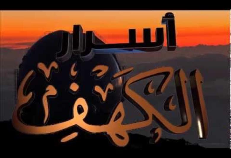 
<span>إستوقفتني كلمة (فأووا ) </span>
