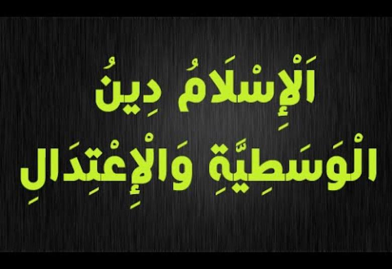 
<span>النميمة</span>
