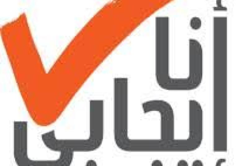 
<span>الإيجابية في حياتنا.. </span>
