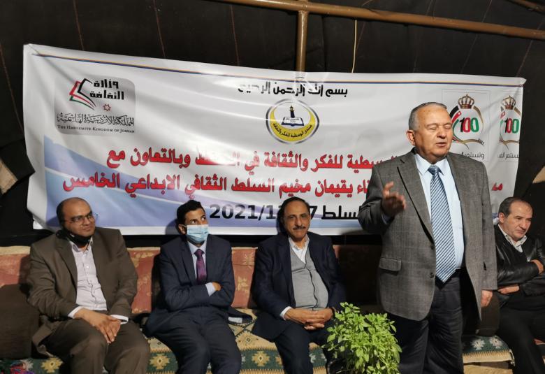 
<span>وسطية السلط تنظم المخيم الإبداعي الخامس</span>
