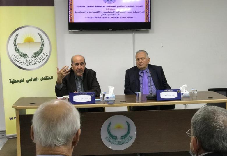 
<span>أثر العولمه على التحولات الاجتماعية والاقتصادية والسياسية في المجتمع الاردني </span>
