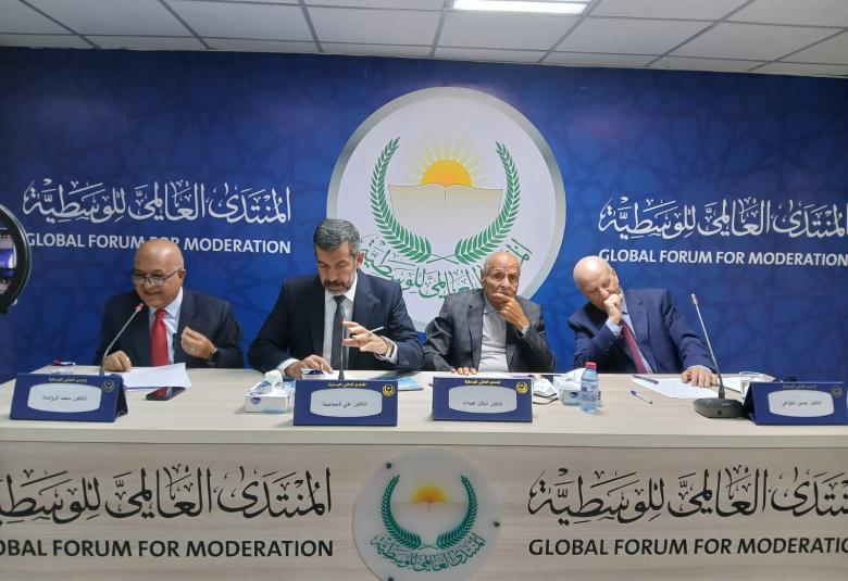 
<span>ندوة فكرية في المنتدى العالمي للوسطية تدعو لتعليم يعزز صناعة الإبداع والابتكار </span>
