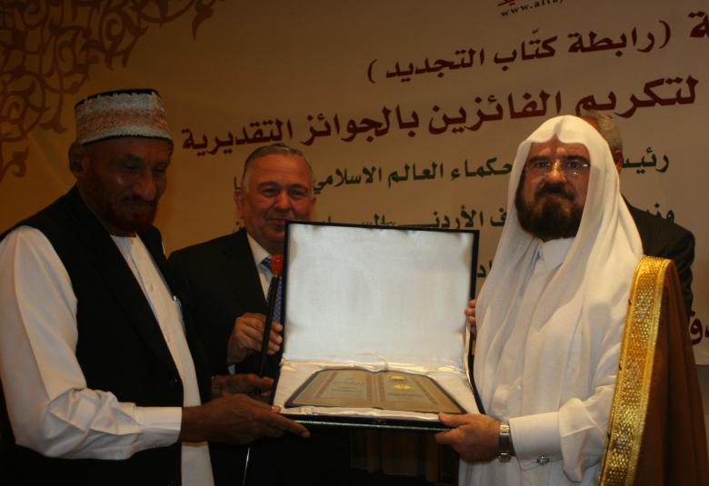 
<span>العالمي للوسطية يقيم حفلاً لتوزيع جوائز رابطة كتاب التجديد</span>
