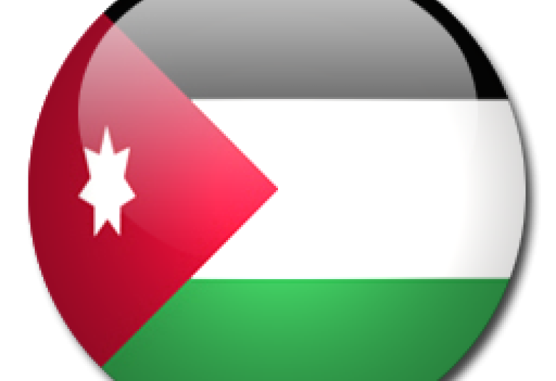 
<span>الاردن</span>
