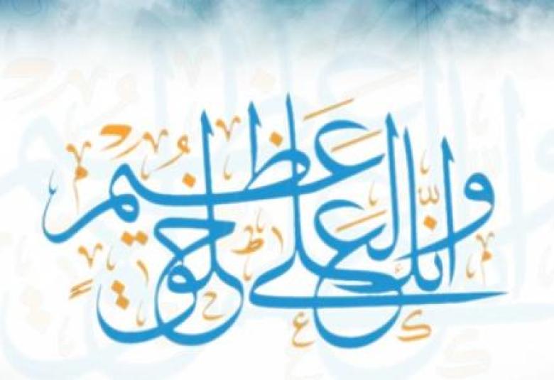 
<span>خلق النبي صلى الله عليه وسلم</span>
