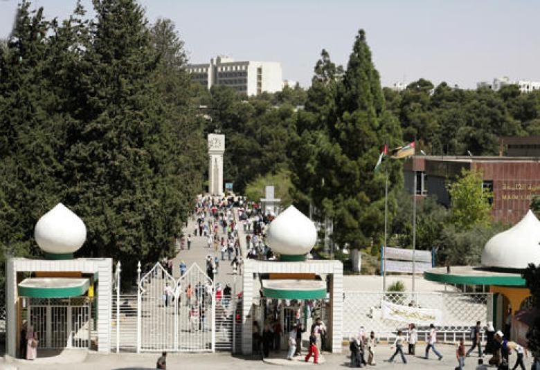 
<span>الجامعة الأردنية تشكل لجنة لبحث ظاهرة الإرهاب والتطرف</span>
