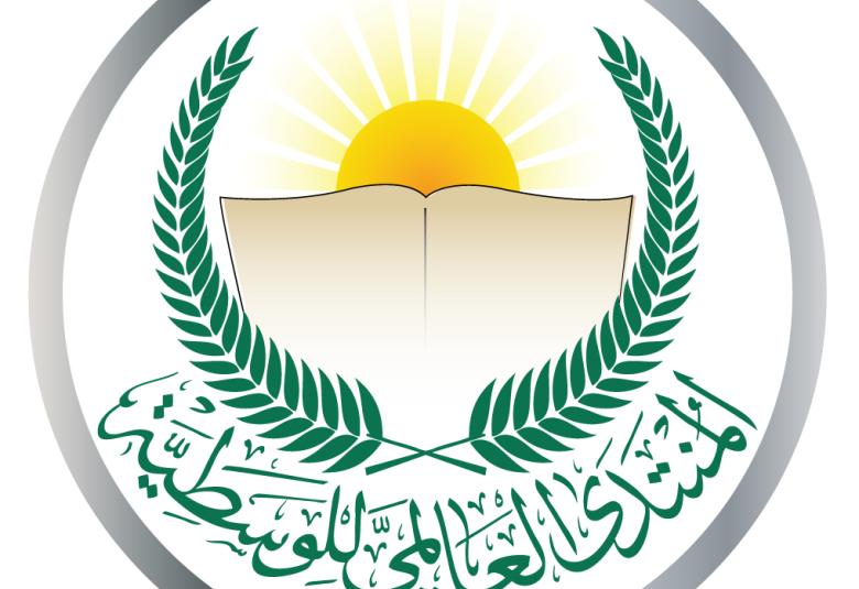 
<span>جدول أعمال الندوة الدولية التي سيعقدها المنتدى العالمي للوسطية في تونس</span>
