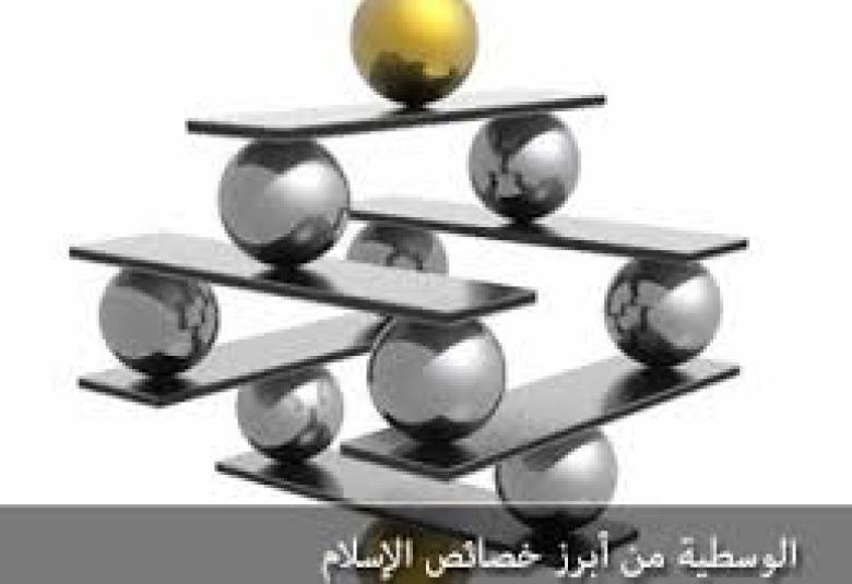 
<span>التأصيل المقاصدي للوسطية: ابن عاشور نموذجا</span>
