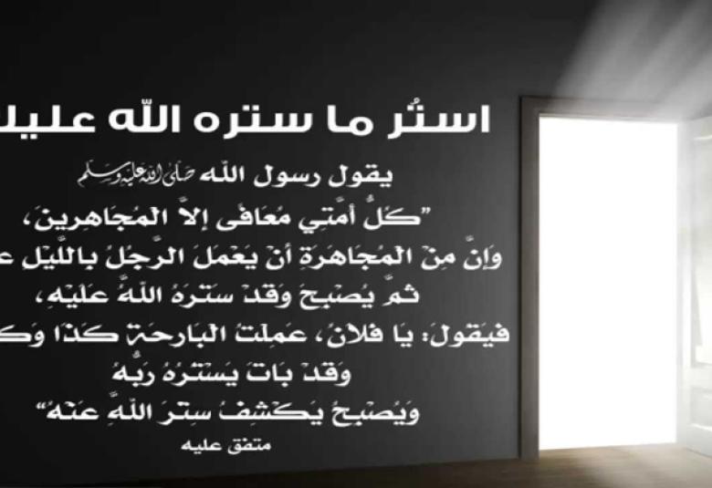 
<span>الرياضة تكافح المخدرات</span>
