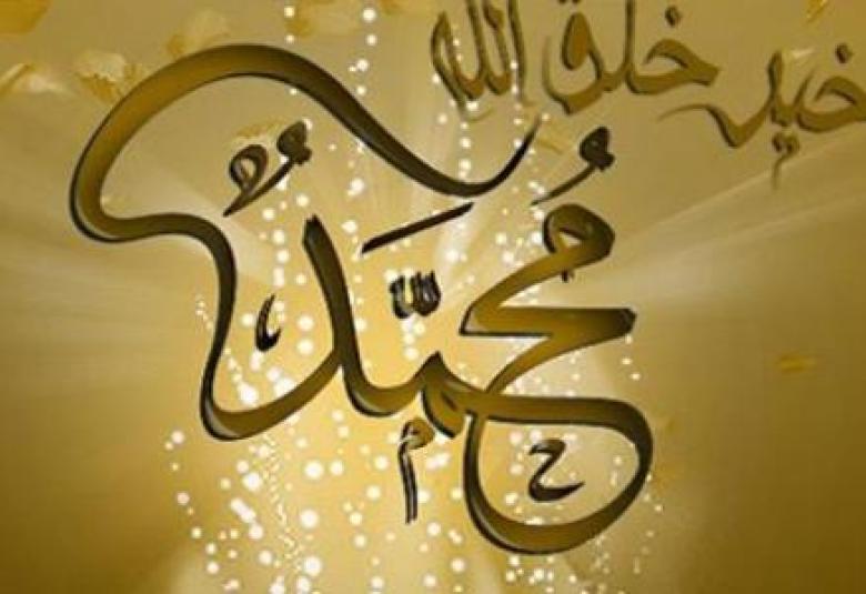 
<span>أربعون عاماً قبل النبوة</span>
