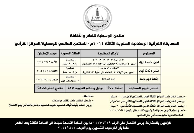 
<span>   علم إبنك القرآن ودع القرآن يعلم كل شئ</span>
