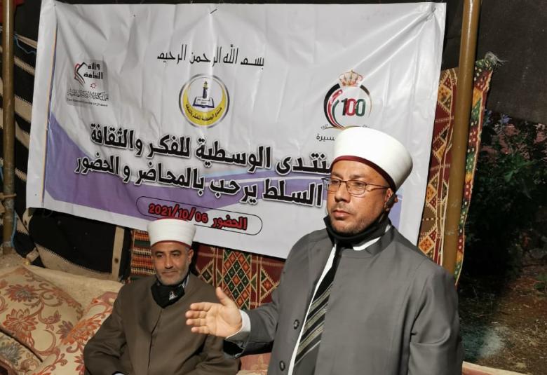 
<span>وسطية السلط تنظم ندوة برعاية مفتي عام المملكة بمناسبة مئوية الدولة </span>
