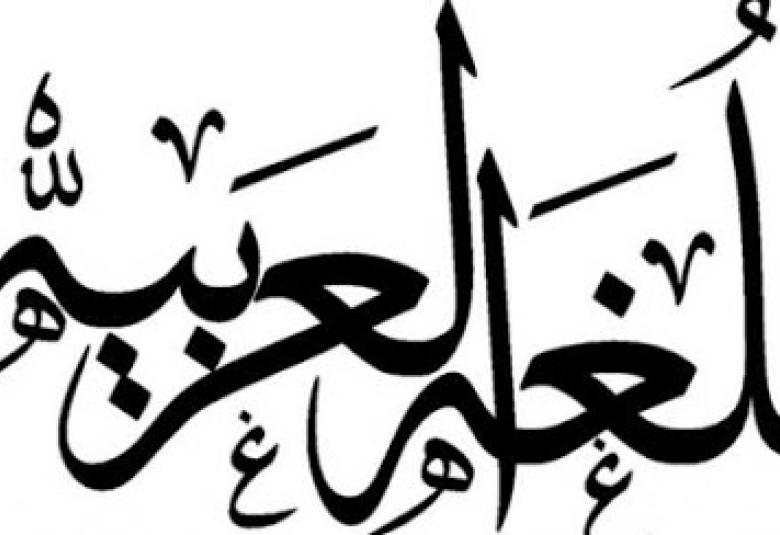 
<span>أقسام الكلام - تقسيم الاسم من حيث العموم إلى: جنس وعلم</span>
