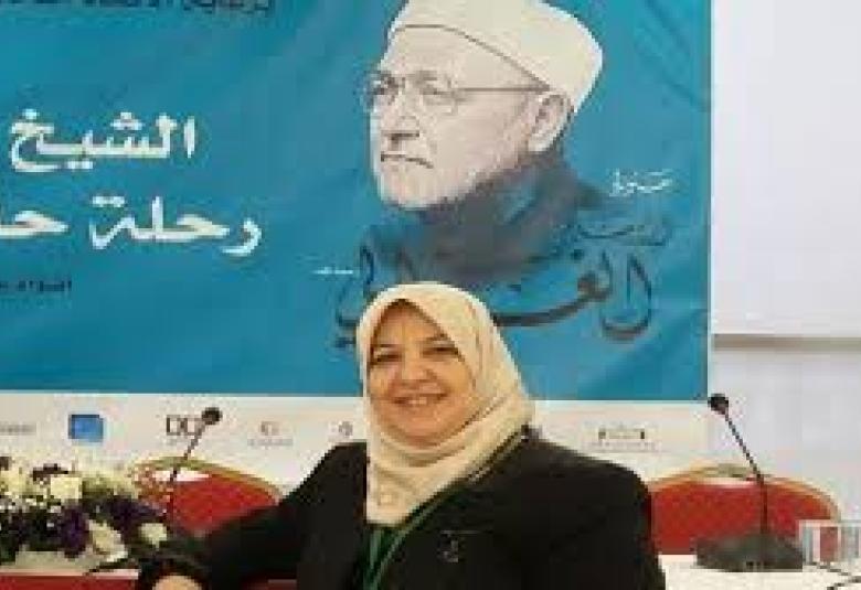 
<span>الأسرة المسلمة والتحديات الراهنة</span>
