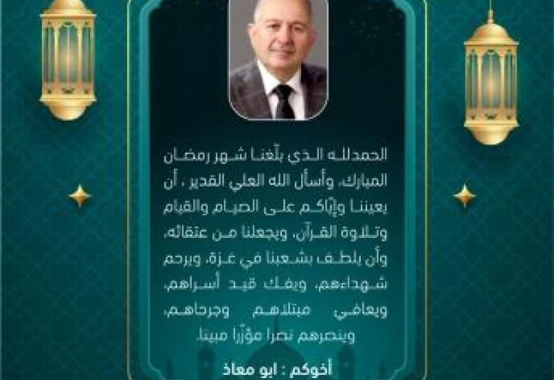 
<span>كل عام وانتم بخير</span>
