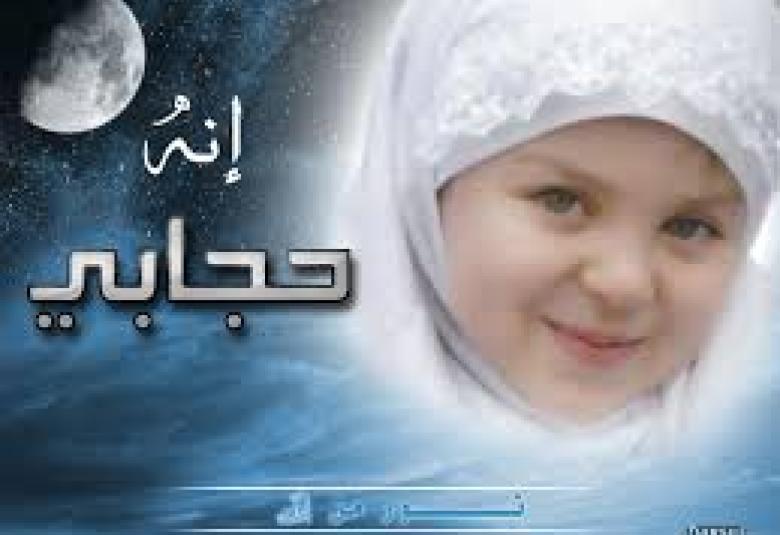 
<span>أستراليا: اعتداء عنصري يصيب امرأة مسلمة بكسر في الذراع  </span>
