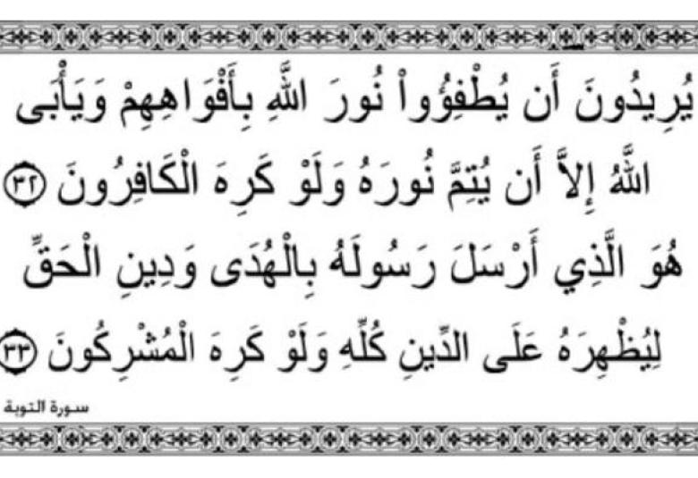 
<span>10 أسباب لمحاربة نهج الخوارج والغلاة والتطرف (2/ 2)</span>
