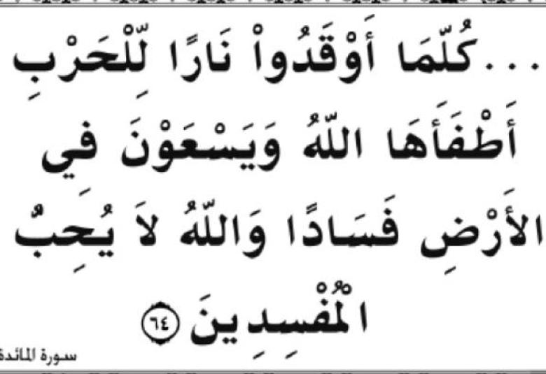
<span>تعظيم الأئمة الأربعة للنبي صلى الله عليه وسلم باتّباع سنّته</span>
