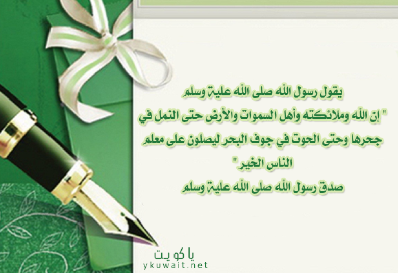 
<span>المعلم حائر بين ضنك المعيشة ورسالتة الخالدة </span>

