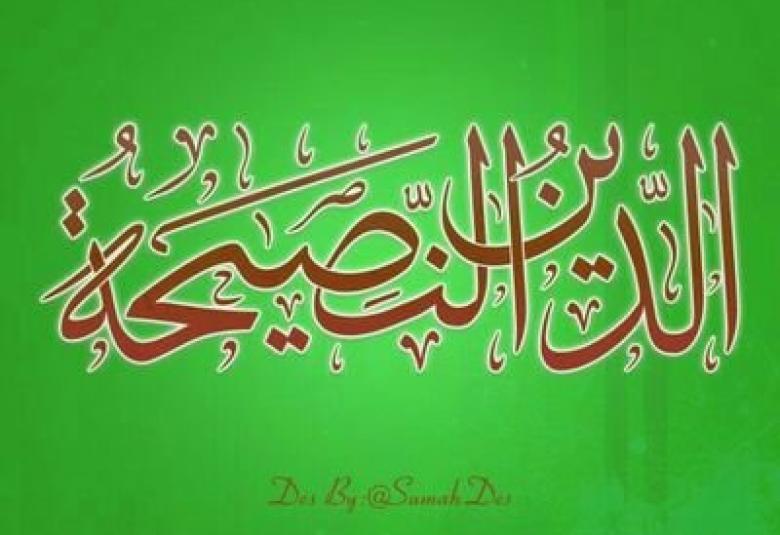 
<span>الطاقات والمواهب في خدمة الدين   </span>
