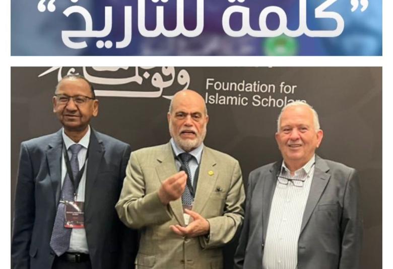 
<span>شخصية استثنائية في زمن استثنائي</span>

