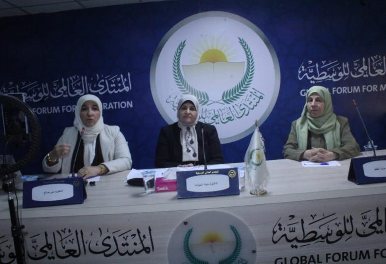 
<span>اسرار الاسرة الناجحة .. ندوة توعوية في منتدى الوسطية للفكر والثقافة </span>

