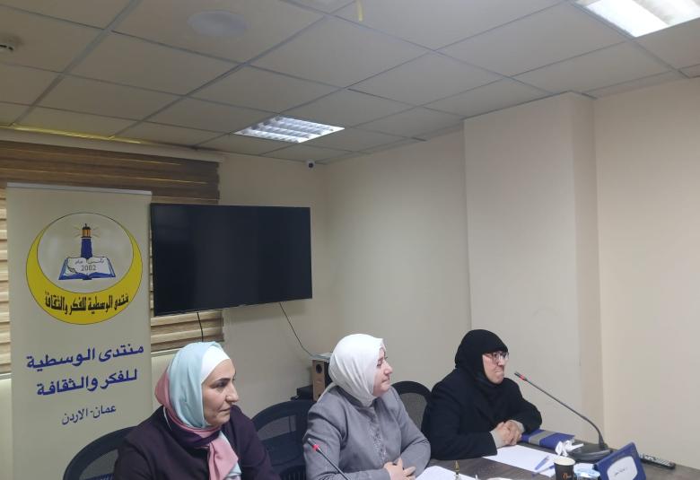
<span>جلسة حوارية توعوية في منتدى الوسطية للفكر والثقافة </span>
